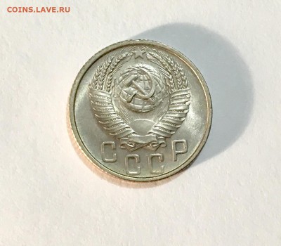 15 копеек 1955,1957 UNC до 22.04 - IMG_7957