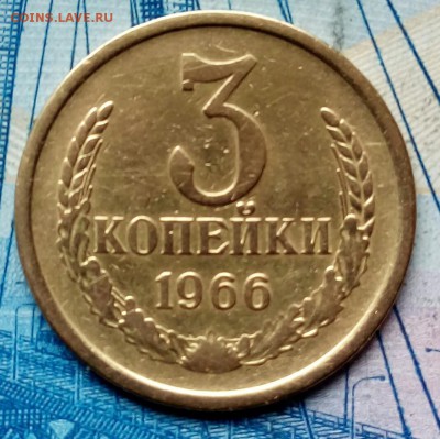 3 коп 1966 г. до 26-04-2018г. 20-00ч.по МСК. - 20180420_131132-1