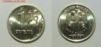 1 рубль ммд 2006,2007,2008,2009 немаг. в штемпельном блеске - image