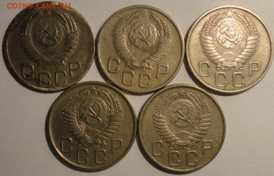 20 копеек 1952-1956 гг., 5 шт., СССР, до 21:55 22.04.18 г. - 20 копеек 1952-1956-14.JPG