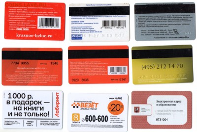 Банкокартия - коллекционирование пластиковых банковских карт - img650