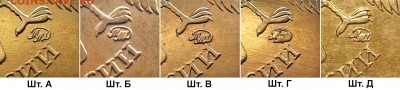 10 рублей  Определение разновидности. - 10r_2010m_a-b-v-g-d_standard_fs