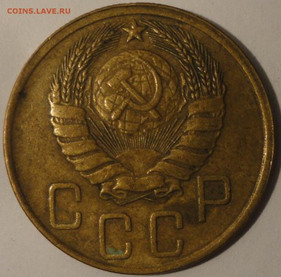 5 копеек 1946 г., СССР, до 21:00 24.04.18 г. - 5 копеек 1946-11.JPG