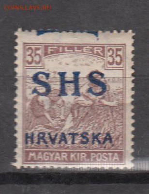 Югославия Хорватия 1918 1м надпечатка 35 - 103