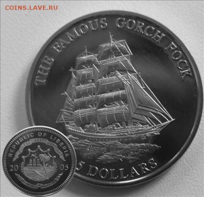 Монеты с Корабликами - 5.2005 Gorch Fock