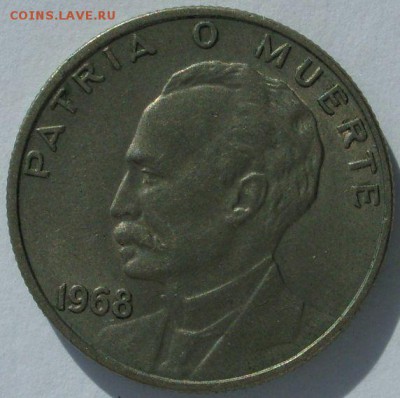 20 сентаво Куба 1962. С 1 рубля. - 20 сентаво Куба 1962 - 2
