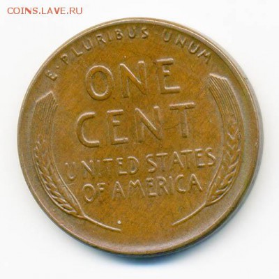 США 1 цент 1957 г. - США_1цент-1957_А