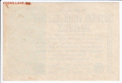 ГЕРМАНИЯ - 1 миллион марок 1923 г. до 29.04 в 22.00 - IMG_20180423_0013