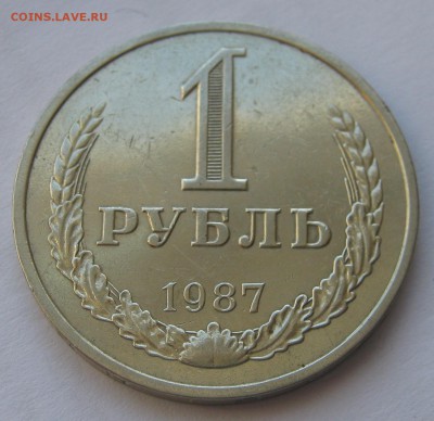 РУБЛИ годовики 1978, 1987. - 062.JPG