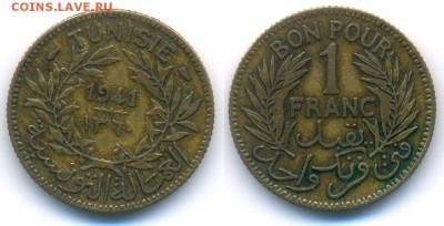 Тунис 1 франк 1941	 до 	27.04.18	 22:00 МСК - 171211_188