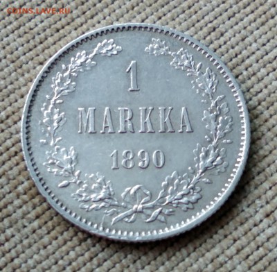 1 марка 1890 года Русская Финляндия до 30.04.2018 г - 1