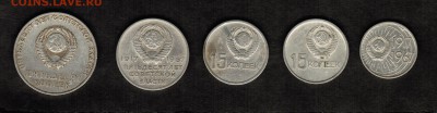 Юбилейные монеты 1967 года - 50 лет Советской Власти - CCI24042018_00003