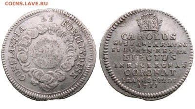 Коронационные жетоны 1711-1792 гг. - 00000194484.JPG