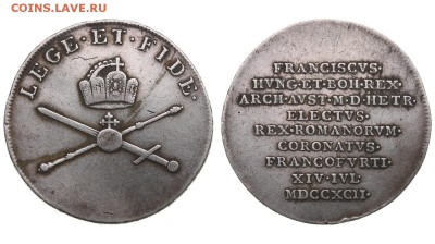 Коронационные жетоны 1711-1792 гг. - 00000194489.JPG