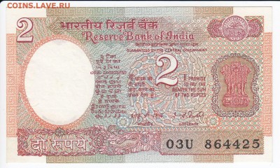 ИНДИЯ - 2 рупии 1976 г. пресс  до 30.04 в 22.00 - IMG_20180424_0017