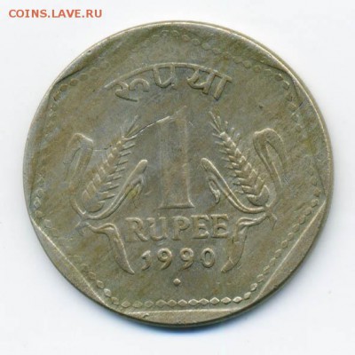Индия 1 рупия 1990 г. - Индия_1рупия-1990-Бомбей_Р