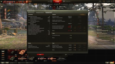 Кто играет в World of tank? - worldoftanks 2018-04-23 23-30-53-389