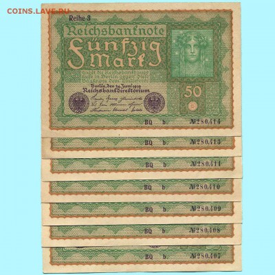 ФИКС  Германия 50 марок 1919. Серия 3 - UNC - 097