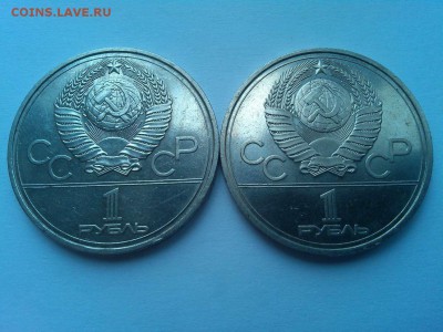 3 олимпийских рубля СССР, до 29.04.18г. - IMG_20180419_130924_thumb