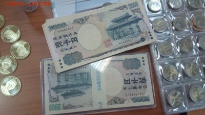 ФИКС = 2000 йен саммит G8 в Окинаве (Японии) - 2000 йен мн