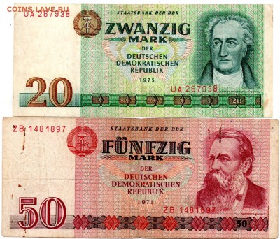 ГДР 20 марок 1975, 50 марок 1971 (замещенка) - 273 — копия (2)