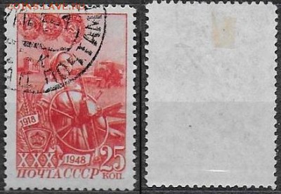 СССР 1948. ФИКС. №1323. 30 лет ВЛКСМ.Колхозница за штурвалом - 1323