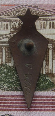Знак Парашютист образца 1931 до 01-05-2018 до 22-00 по Москв - П 2