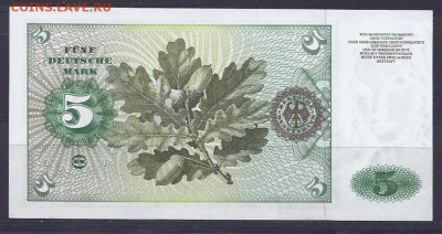 5 марок ФРГ 1970 года - 5 DM 1970 оборот