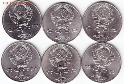 6 юбилейных рублей ,1987г,88г,89г,90г. - Scanitto_2018-04-27_002 (2)