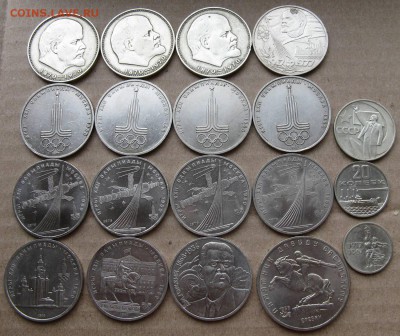 19 юбилейных монет СССР с 200 руб., до 04.05 в 22-00 мск - yubileyka-19-1