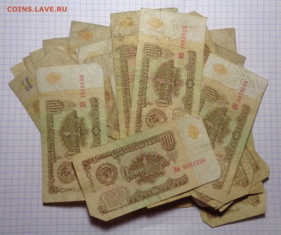 50 штук 1 рубль 1961 год старт 50 рублей - DSC07266.JPG