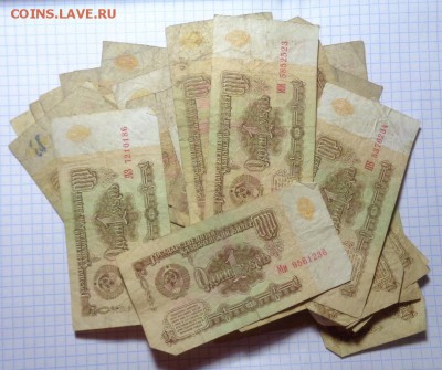 50 штук 1 рубль 1961 год старт 50 рублей - DSC07267.JPG