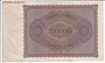 ГЕРМАНИЯ - 100 000 марок 1923 г. до 03.05 в 22.00 - IMG_20180427_0001