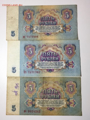 25₽ -3шт 1961г.  5 ₽ -5 шт 61-91г. До 22:00 03.05.18 - E449CE07-607B-4863-9DDF-80448E07C77C