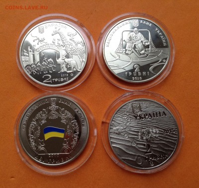 Юб Украины 2гр 4 монеты, 2010-15г до 03.05.18г - FullSizeRender (8)