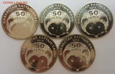 Казахстан 5 монет Еж с 200р до 03.05.2018 в 22.00 - к7