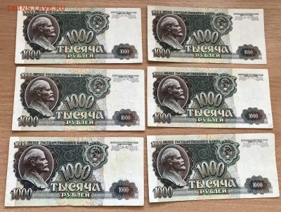 1000 рублей 1992 года. 20 штук. до 3.05 - imgonline-com-ua-CompressBySize-RAY6V07DWXh4I9M