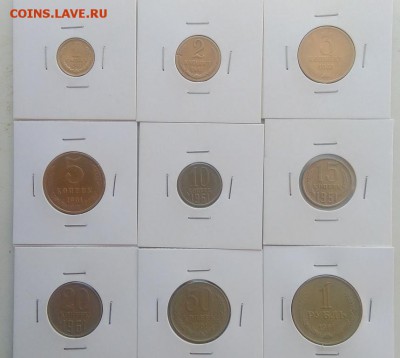монеты ссср 1961-1963 годов до 02.05.2018 в 22.00 мск - monety_sssr_1961_1963_godov_s_rublja