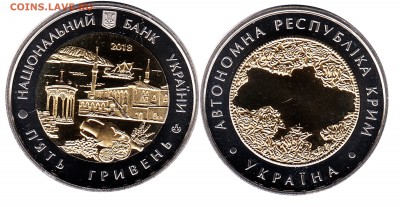 Монеты с Корабликами - украина..JPG