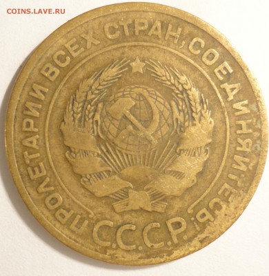 5 копеек 1926 г., СССР,  до 22:00 4.05.18 г - 5 копеек 1926 -5.JPG