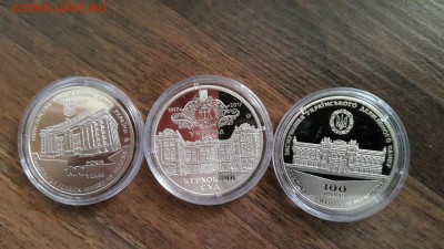 Юбилейные монеты Украины - 20180430_113012