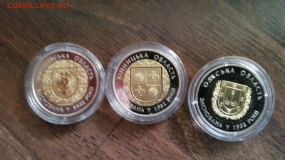 Юбилейные монеты Украины - 20180430_113227
