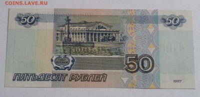 50 рублей 2001 UNC до 05.05.18 22.00 Мск. - 50 2001-2