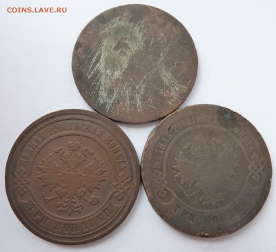 3 копейки 1874,1880,1881 до 3.5.18 (22.00 мск) - 3коп_ав