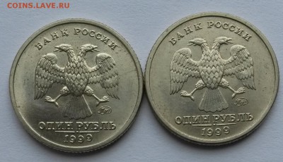 1 рубль 1999г. Пушкин. ММД. 2 шт. до7.05.18    21.00 - 1