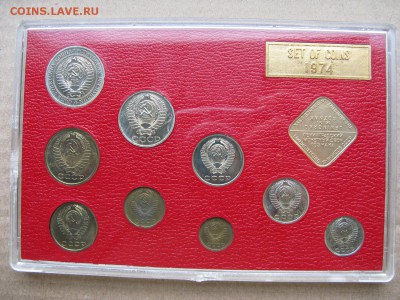 Годовой набор монет СССР 1974 жесткий, до 04.05 в 22-00 - 1974-set-hard-n2-4