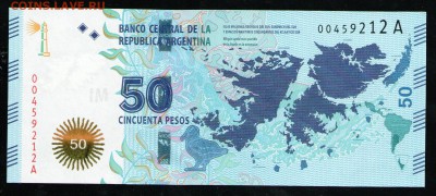 АРГЕНТИНА 50 ПЕСО 2015 UNC - 1 001