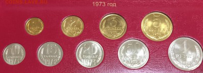 Годовой набор 1973 год с жетоном до 06.05.18, 22:00 МСК - 1973_2