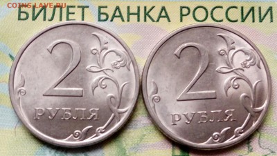 2р.2013г.СПМД.(2шт.) до 06-05-2018г.20:00ч. по МСК. - 20180503_170058-1