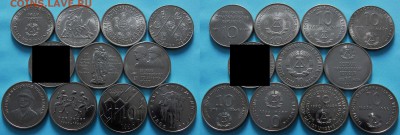 ФИКС Юбилейка ГДР 5 10 и 20 марок 1971-1990 - 20 монет - 391
